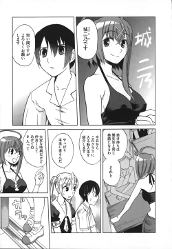 Page 49 of Revo-Lover!