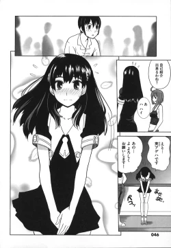 Page 50 of Revo-Lover!