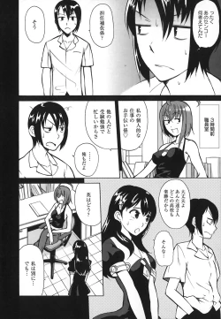 Page 52 of Revo-Lover!