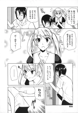 Page 60 of Revo-Lover!