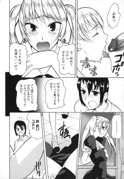 Page 64 of Revo-Lover!