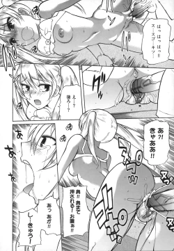 Page 68 of Revo-Lover!