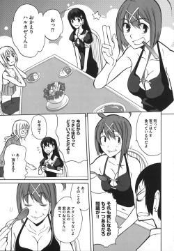 Page 75 of Revo-Lover!