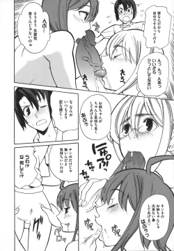 Page 82 of Revo-Lover!