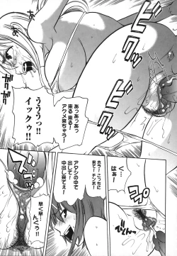 Page 89 of Revo-Lover!