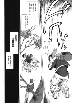 Page 8 of Revo-Lover!