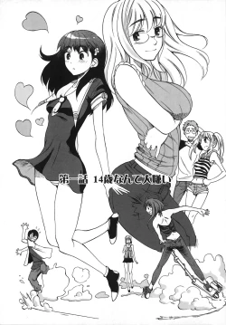 Page 9 of Revo-Lover!