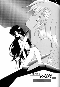 Page 28 of Chousen Ame Ver.02