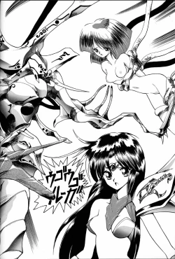 Page 29 of Chousen Ame Ver.02