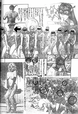 Page 53 of Chousen Ame Ver.02