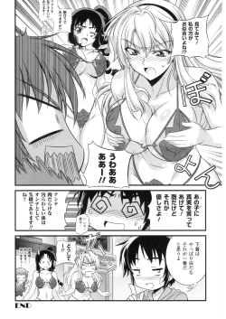 Page 102 of CROSS MAKE 2010