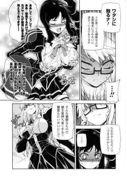 Page 14 of CROSS MAKE 2010