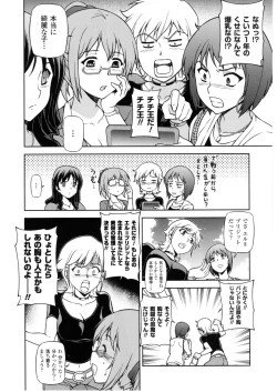 Page 47 of CROSS MAKE 2010