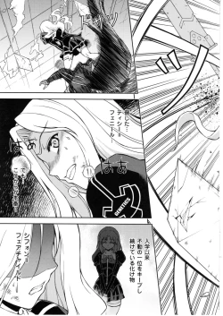 Page 59 of CROSS MAKE 2010