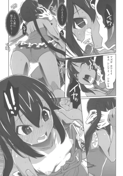 Page 13 of Azunyan Natsu Gasshuku SOS