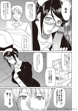 Page 88 of COMIC Situation Play Vol. 5