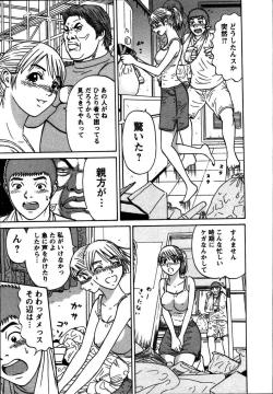 Page 11 of Anzen Daiichi