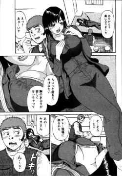 Page 123 of Anzen Daiichi