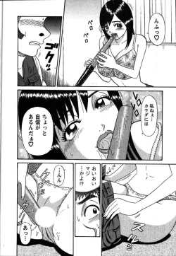 Page 126 of Anzen Daiichi