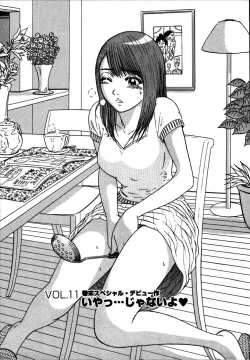 Page 195 of Anzen Daiichi