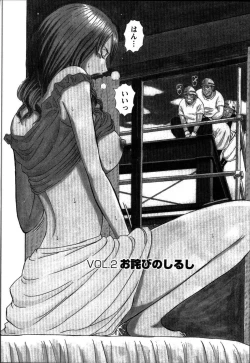 Page 26 of Anzen Daiichi