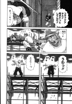 Page 28 of Anzen Daiichi