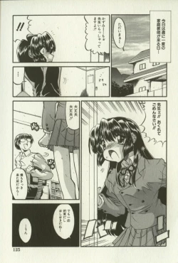 Page 128 of Kyoudai Ren'ai