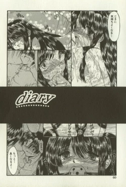 Page 63 of Kyoudai Ren'ai