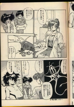 Page 6 of Konya mo Shalala