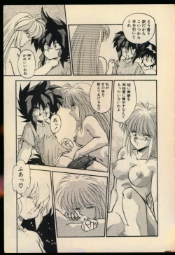 Page 78 of Konya mo Shalala