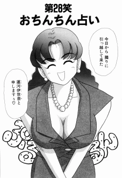 Page 14 of Kenjiro Kakimoto - Futari Kurashi 03