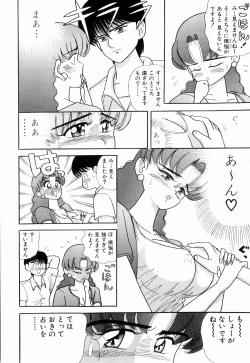 Page 20 of Kenjiro Kakimoto - Futari Kurashi 03