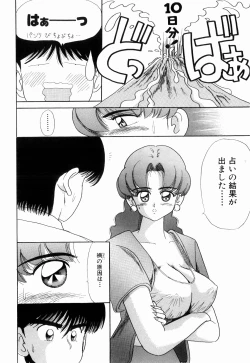 Page 28 of Kenjiro Kakimoto - Futari Kurashi 03