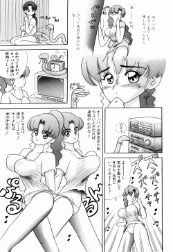 Page 35 of Kenjiro Kakimoto - Futari Kurashi 03