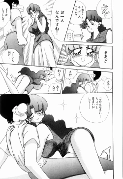 Page 39 of Kenjiro Kakimoto - Futari Kurashi 03