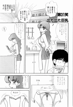 Page 41 of Kenjiro Kakimoto - Futari Kurashi 03