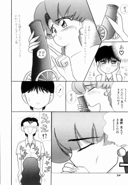 Page 54 of Kenjiro Kakimoto - Futari Kurashi 03