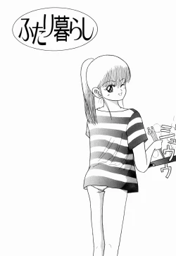 Page 6 of Kenjiro Kakimoto - Futari Kurashi 03