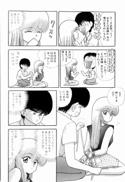 Page 92 of Kenjiro Kakimoto - Futari Kurashi 03