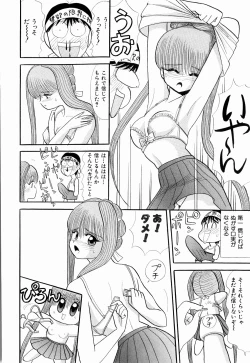 Page 102 of Kenjiro Kakimoto - Futari Kurashi 04