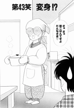 Page 32 of Kenjiro Kakimoto - Futari Kurashi 04