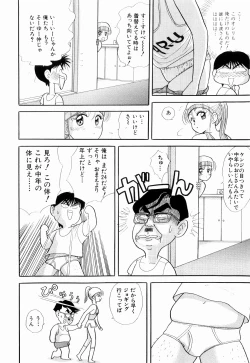 Page 8 of Kenjiro Kakimoto - Futari Kurashi 04