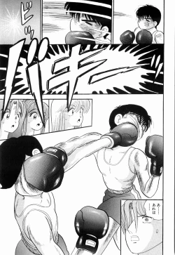 Page 105 of Kenjiro Kakimoto - Futari Kurashi 05