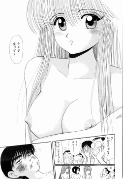 Page 115 of Kenjiro Kakimoto - Futari Kurashi 05