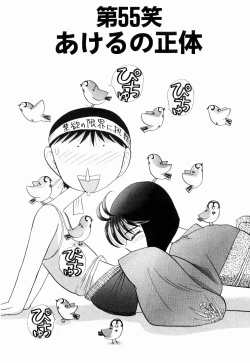 Page 15 of Kenjiro Kakimoto - Futari Kurashi 05