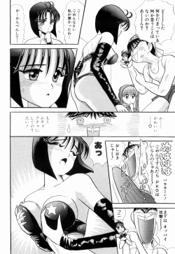 Page 32 of Kenjiro Kakimoto - Futari Kurashi 05