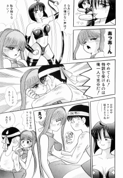 Page 37 of Kenjiro Kakimoto - Futari Kurashi 05