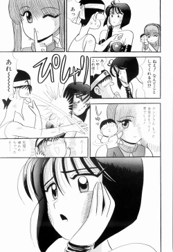 Page 55 of Kenjiro Kakimoto - Futari Kurashi 05