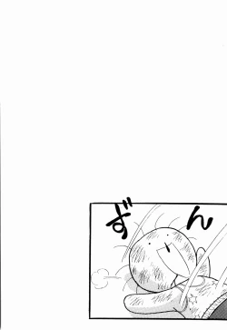 Page 56 of Kenjiro Kakimoto - Futari Kurashi 05