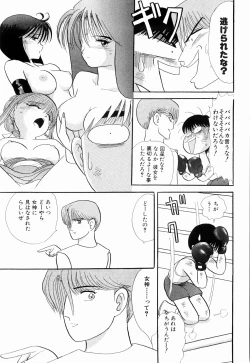 Page 85 of Kenjiro Kakimoto - Futari Kurashi 05